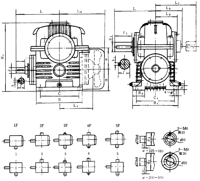 蝸輪減速器外形、安裝尺寸